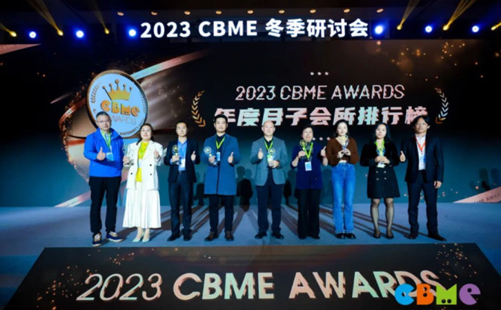 深圳CBME大灣區(qū)孕嬰童展，禧月薈月子中心榮譽上榜2