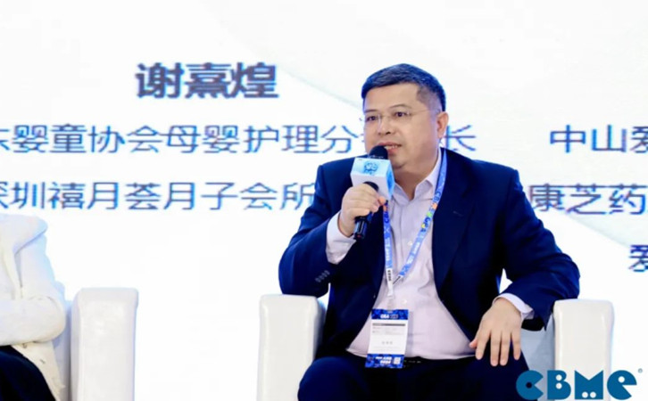深圳CBME大灣區(qū)孕嬰童展，禧月薈月子中心榮譽上榜4