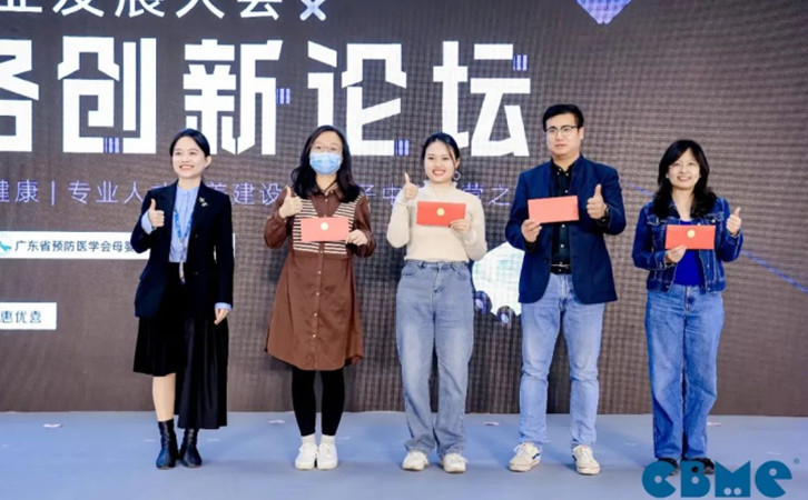 深圳CBME大灣區(qū)孕嬰童展，禧月薈月子中心榮譽上榜6