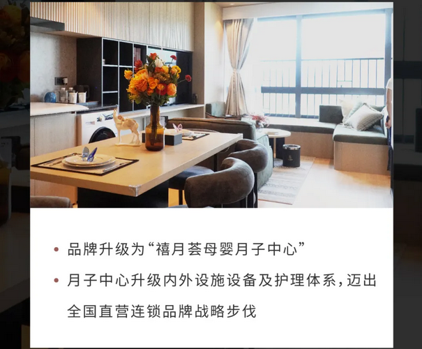 深圳月子中心10周年慶|多重禮遇，邂逅坐月子3