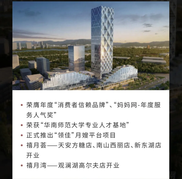 深圳月子中心10周年慶|多重禮遇，邂逅坐月子7