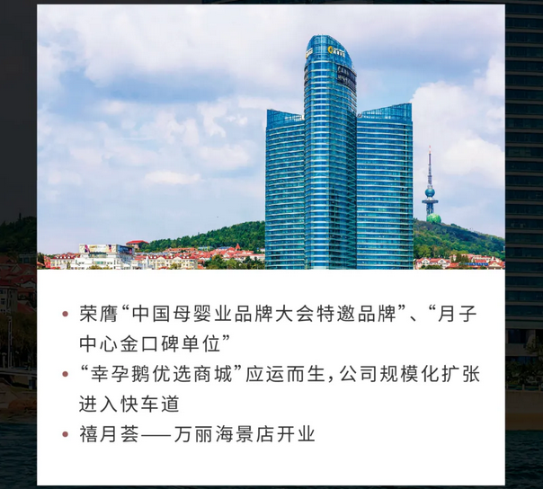 深圳月子中心10周年慶|多重禮遇，邂逅坐月子8