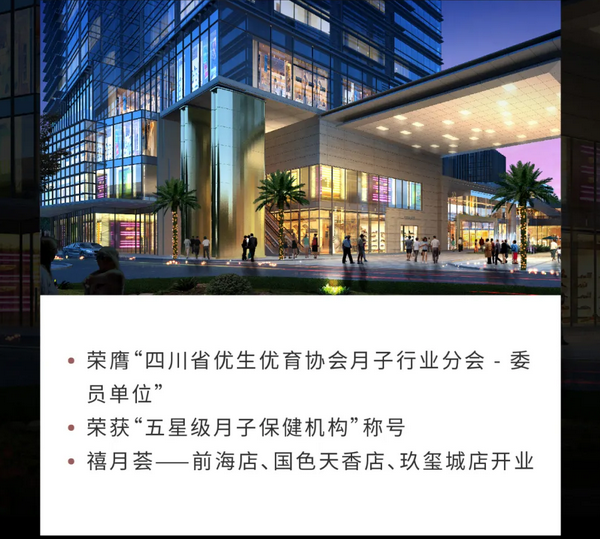 深圳月子中心10周年慶|多重禮遇，邂逅坐月子10